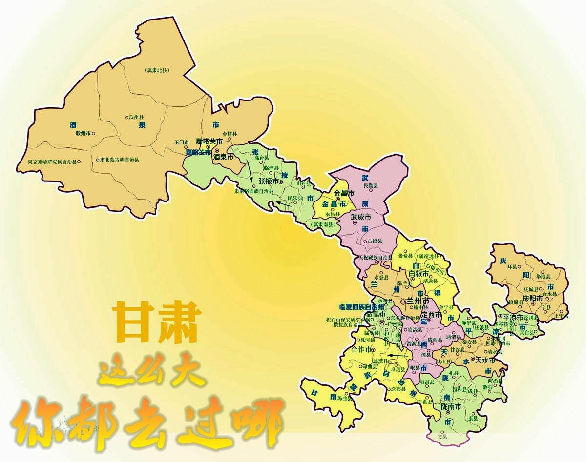 甘肃，历史长河中的文化瑰宝